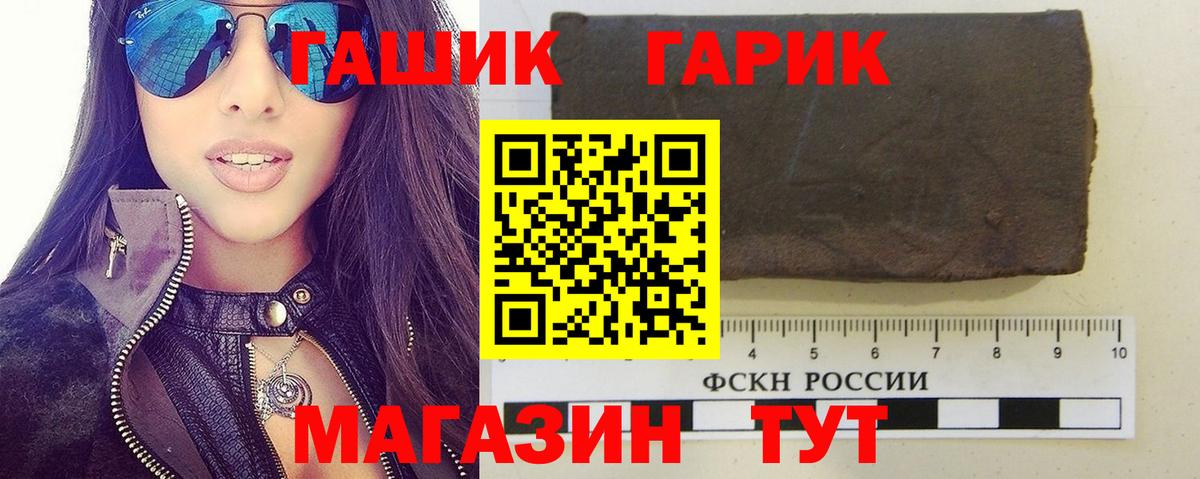 ГАШ ice o lator  Вход с VPN  Воскресенск 