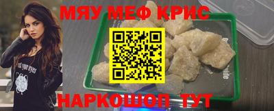 прущие грибы Каменск-Уральский