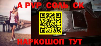 круглые Каменск-Шахтинский