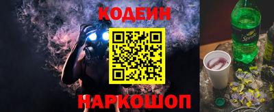 метадон Камень-на-Оби