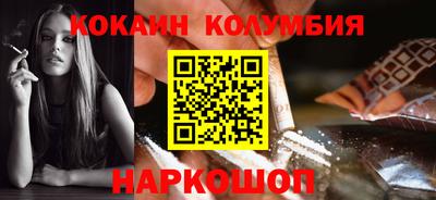 метадон Камень-на-Оби