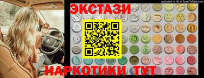 прущие грибы Каменск-Уральский