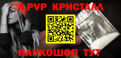 метадон Камень-на-Оби