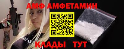 круглые Каменск-Шахтинский