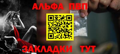 метадон Камень-на-Оби