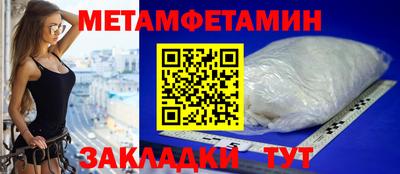 метадон Камень-на-Оби