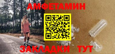 прущие грибы Каменск-Уральский