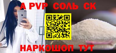 круглые Каменск-Шахтинский