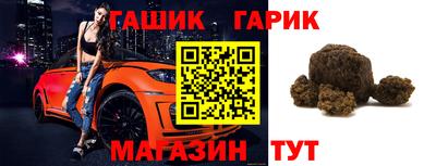 круглые Каменск-Шахтинский