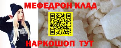 метадон Камень-на-Оби