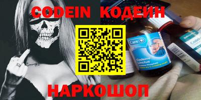 метадон Камень-на-Оби