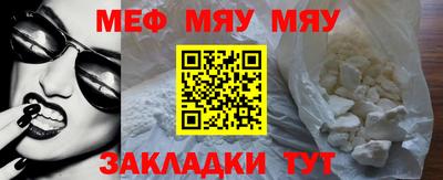 метадон Камень-на-Оби