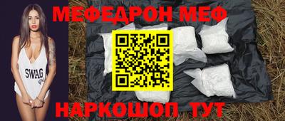 метадон Камень-на-Оби