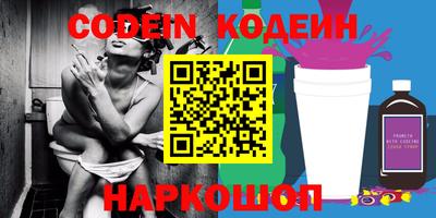 прущие грибы Каменск-Уральский