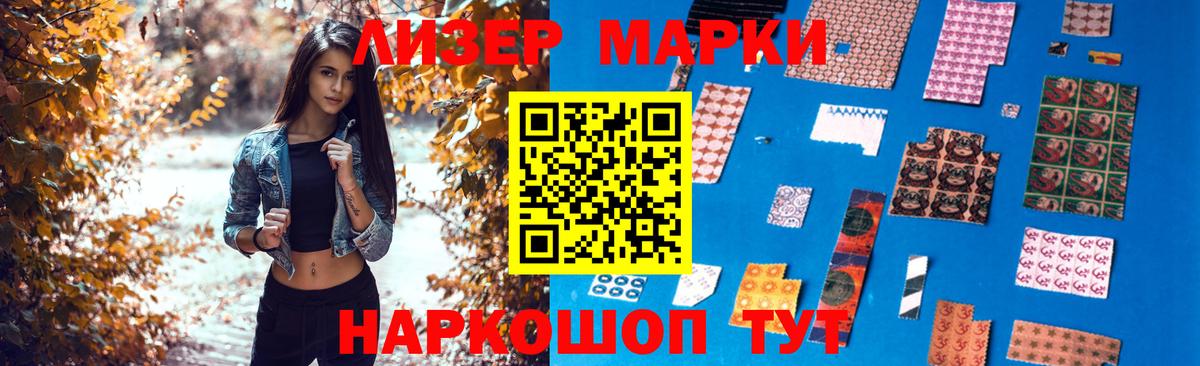 LSD-25 экстази кислота Воскресенск