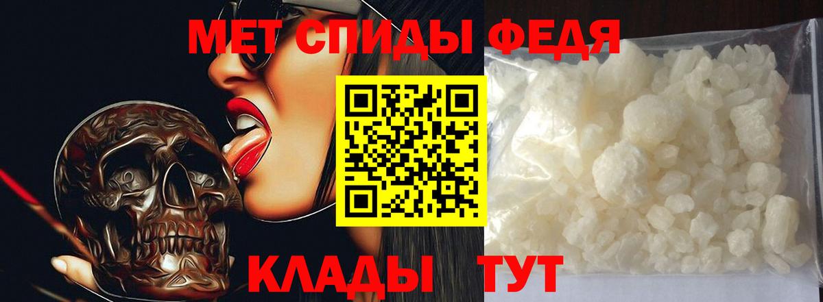 Первитин кристалл  Вход с VPN  Воскресенск 