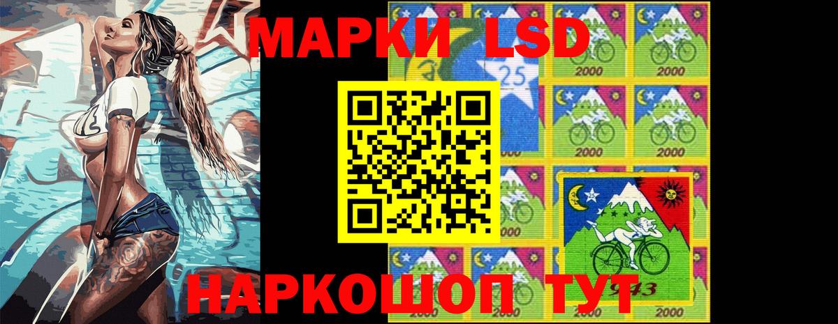 Наркотические марки 1,8мг  Вход с VPN  Марки NBOMe  Воскресенск 