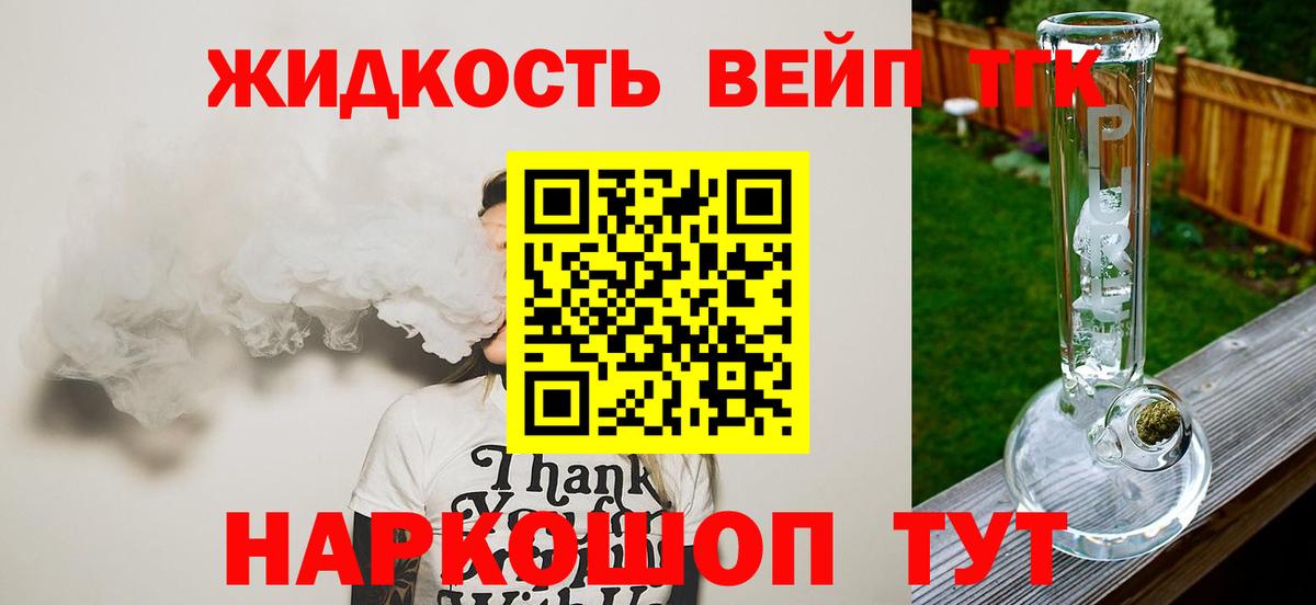 купить наркотики цена  ТГК гашишное масло  Вход с VPN  Дистиллят ТГК концентрат  Воскресенск 