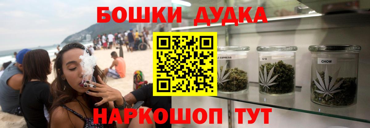 МАРИХУАНА MAZAR  МАРИХУАНА MAZAR  Воскресенск  Канабис VHQ  Вход с VPN 